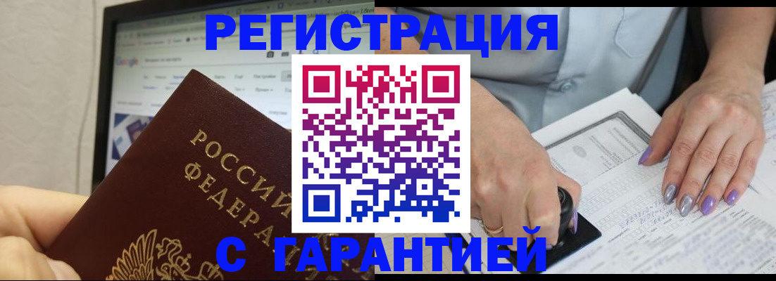 регистрация для школы в Полярных Зорях